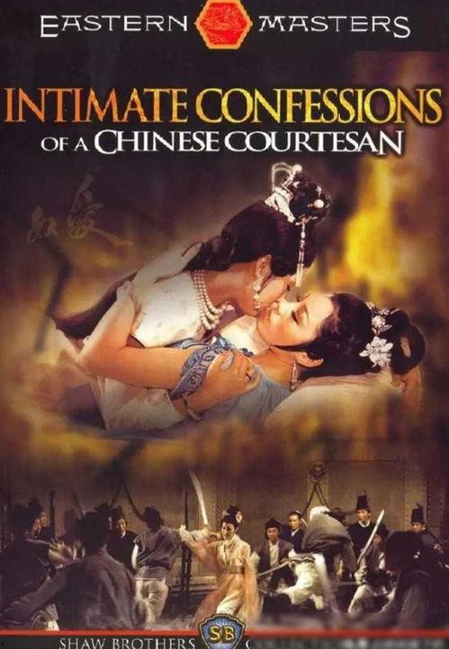 风月奇谭在线观看,穿越时空的浪漫传奇  第3张