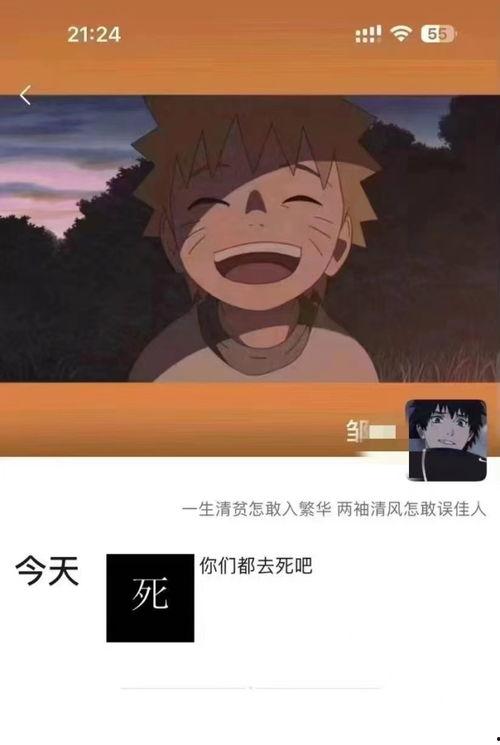 朱先生朋友爆料视频,揭秘惊人内幕！  第1张