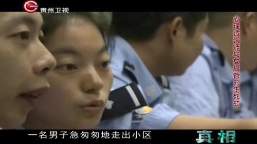 爆料母子失踪事件视频在线观看,追踪神秘失踪之谜  第2张